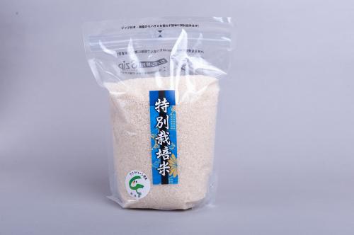 2キログラム　スタンドパック