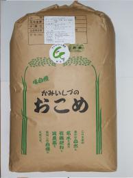 【秋はるか】 玄米 （減農薬・減化学肥料）30キロ