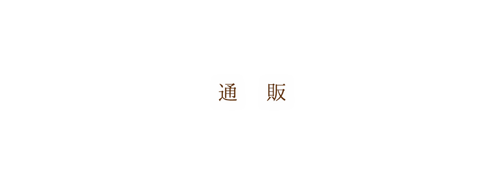 草野さん家の元気米の通販サイトへようこそ。